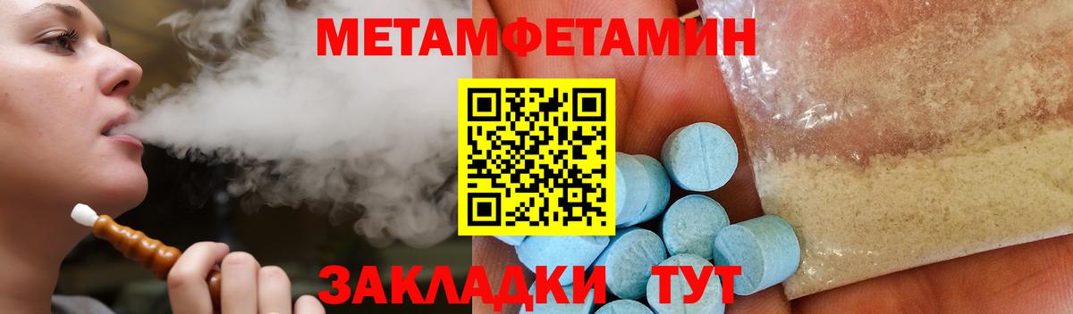 АМФЕТАМИН 97% Нарткала