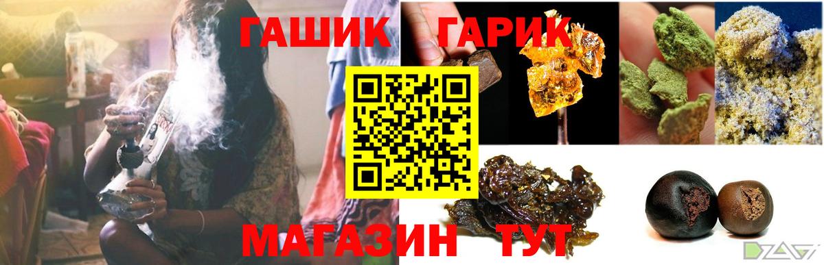 Гашиш hashish  ГАШИШ hashish  Нарткала  Вход с VPN 