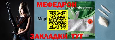 соль курить ск Ставрополь