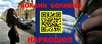 кокаин Тара