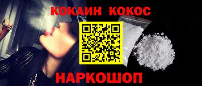ГАЛЛЮЦИНОГЕННЫЕ ГРИБЫ Старая Купавна