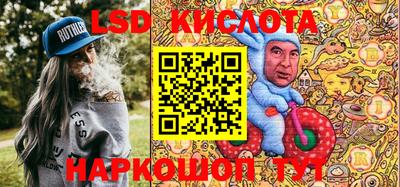 соль курить ск Ставрополь