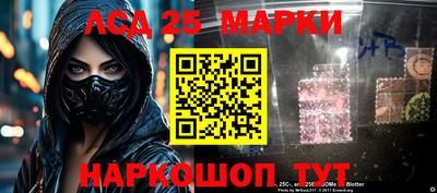 соль курить ск Ставрополь