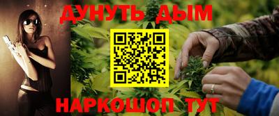 соль курить ск Ставрополь