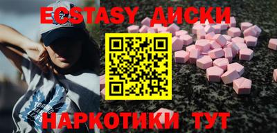 соль курить ск Ставрополь