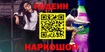 ГАЛЛЮЦИНОГЕННЫЕ ГРИБЫ Старая Купавна