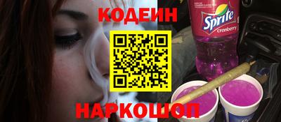 соль курить ск Ставрополь