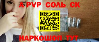 СК Среднеуральск