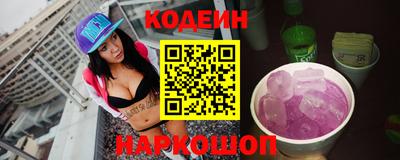 соль курить ск Ставрополь