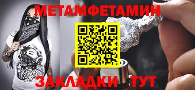 соль курить ск Ставрополь