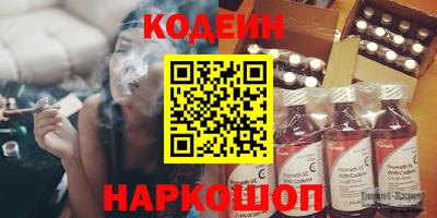 ГАЛЛЮЦИНОГЕННЫЕ ГРИБЫ Старая Купавна