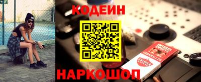 соль курить ск Ставрополь
