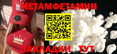 соль курить ск Ставрополь