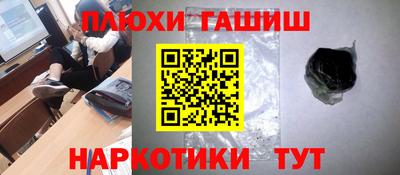 соль курить ск Ставрополь