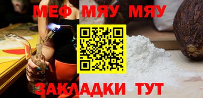 соль курить ск Ставрополь