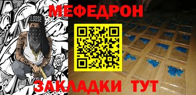 соль курить ск Ставрополь