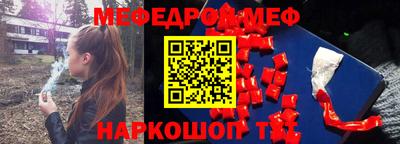 марки nbome Тверь