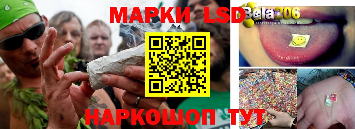 LSD-25 экстази кислота  Лсд 25 экстази  Вход с VPN  Нарткала  ЛСД экстази ecstasy 