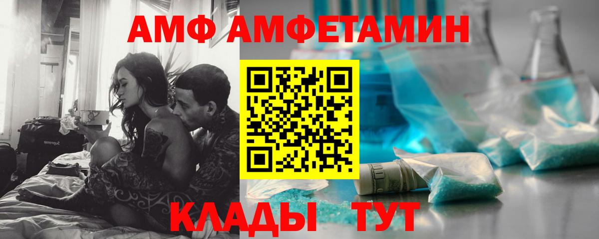 Первитин кристалл Нарткала