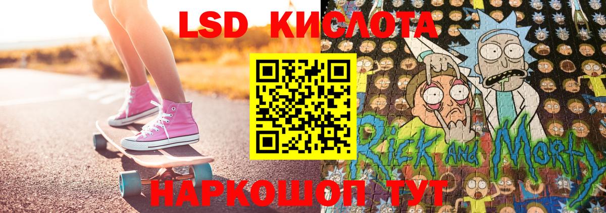 Марки 25I-NBOMe 1,5мг  Вход с VPN  Марки 25I-NBOMe 1,5мг  Нарткала 