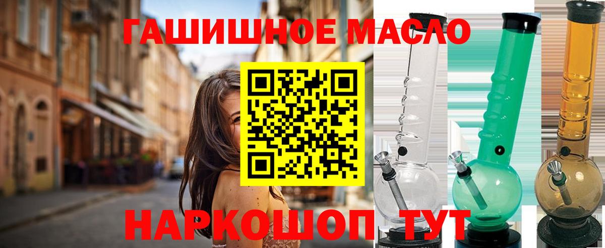 Дистиллят ТГК вейп  Вход с VPN  Нарткала 