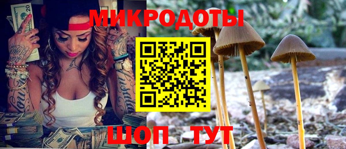 Псилоцибиновые грибы мухоморы  Вход с VPN  наркошоп  Нарткала  Галлюциногенные грибы прущие грибы 